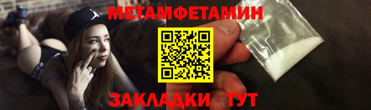 Amphetamine  Amphetamine  Вход с VPN  Сочи  АМФЕТАМИН Розовый 