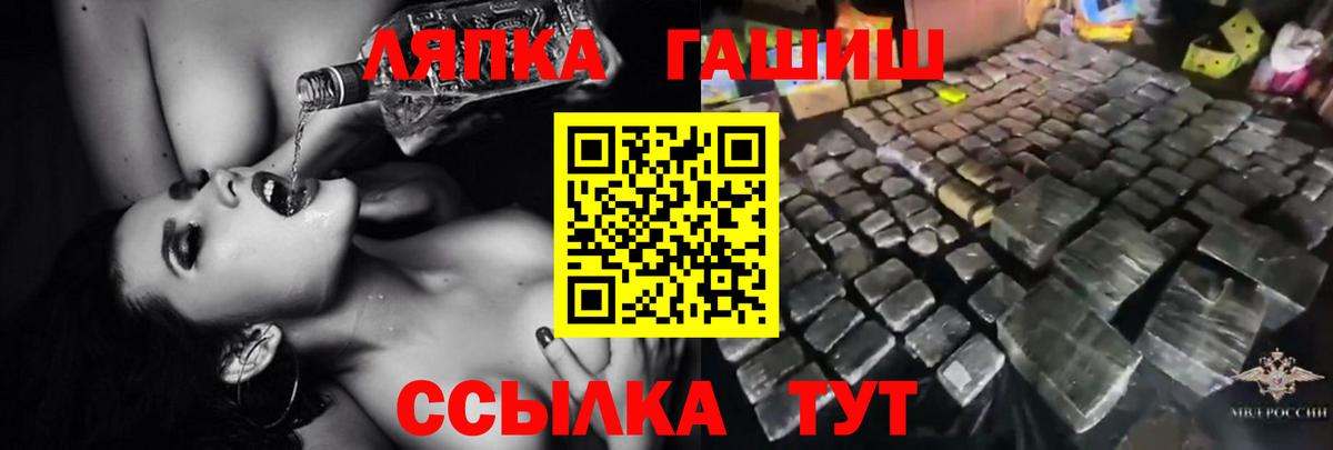 купить наркотики цена  Вход с VPN  Сочи  ГАШИШ ice o lator  ГАШИШ 40% ТГК 