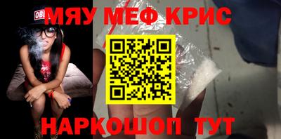 кокаин Можайск