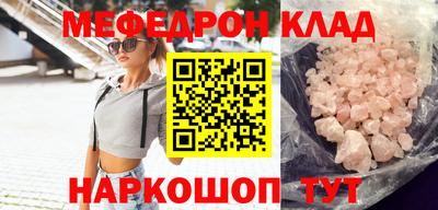 кокаин Можайск