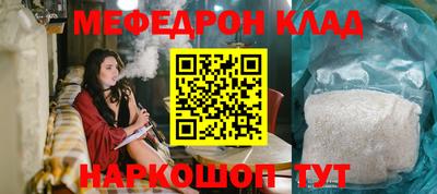 скорость Моздок