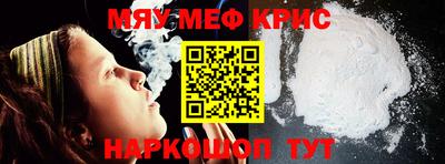 кокаин Можайск