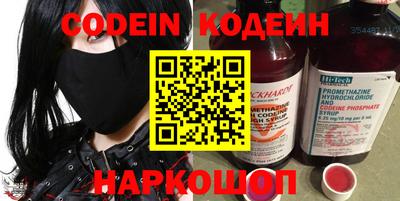 кокаин Можайск