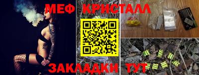 кокаин Можайск