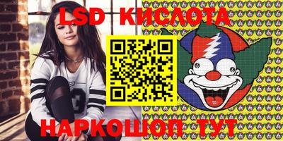 кокаин Можайск
