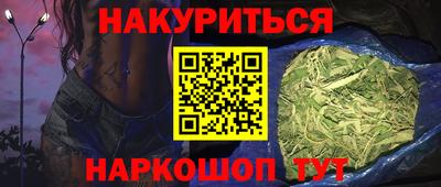 ALPHA-PVP Наро-Фоминск