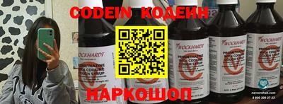 бутират Нарткала