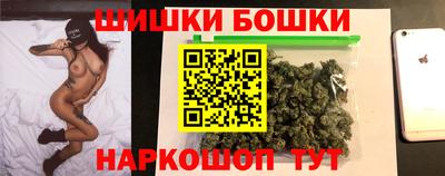 кокаин Можайск
