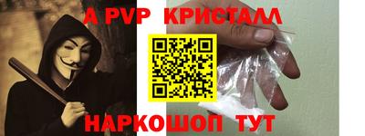 кокаин Можайск