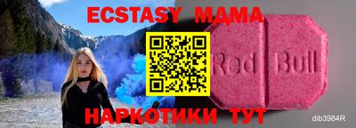 кокаин Можайск