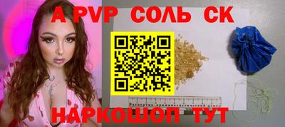 кокаин Можайск