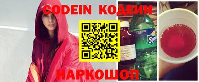 кокаин Можайск