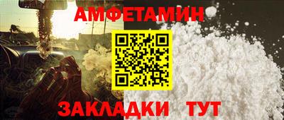 кокаин Можайск