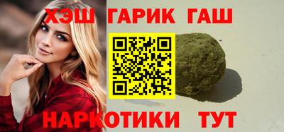 кокаин Можайск