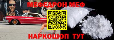 скорость Моздок