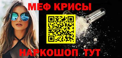 кокаин Можайск