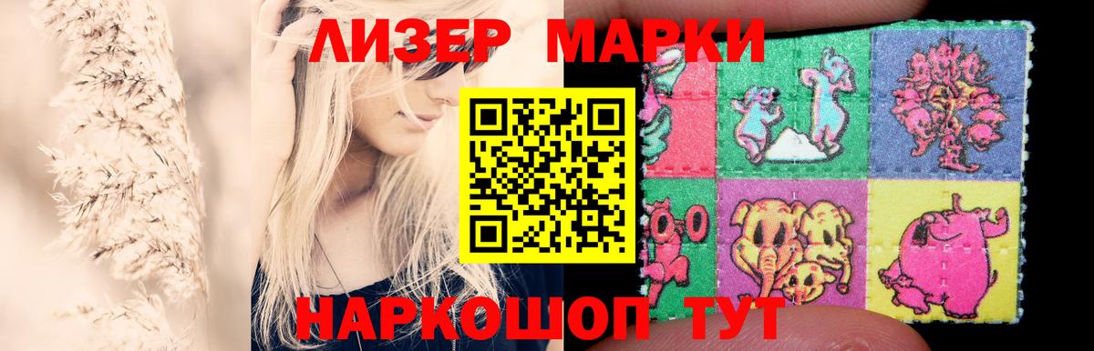 Лсд 25 экстази кислота Сочи