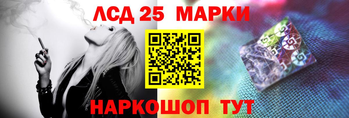 LSD-25 экстази ecstasy  Вход с VPN  Сочи 
