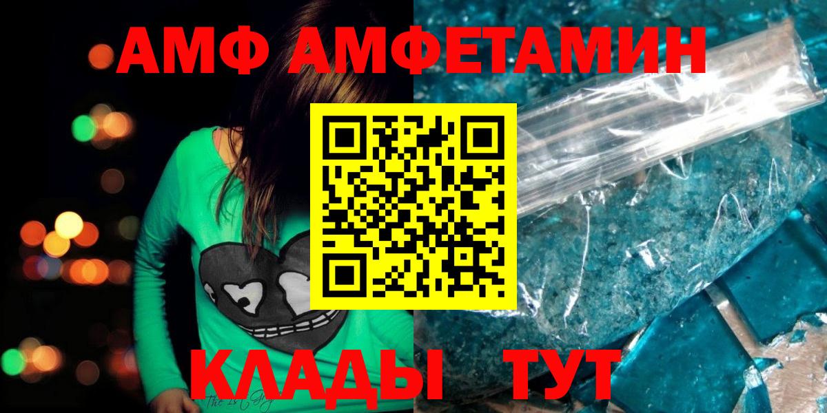 Cocaine  НБОМе  MDMA  Сочи  Вход с VPN  Меф кристаллы  A PVP СК кристаллы  МАРИХУАНА 