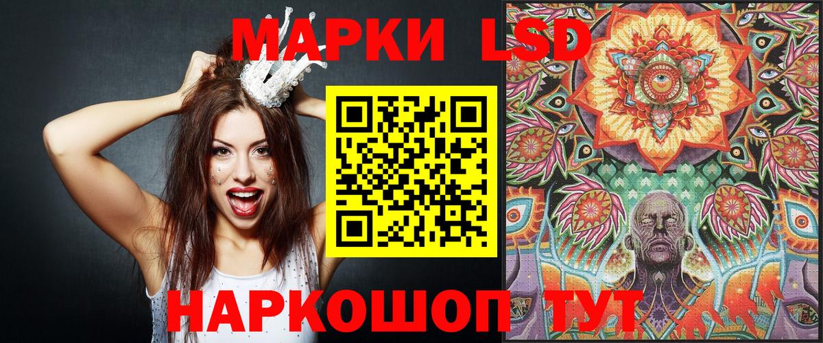 Гашиш Сочи