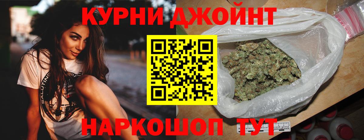 Конопля Amnesia Сочи