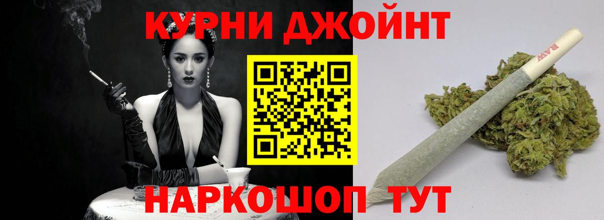 Каннабис Ganja  Бошки марихуана сатива  Бошки Шишки ГИДРОПОН  Вход с VPN  Канабис Amnesia  Сочи 